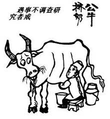 “學(xué)黨史、強(qiáng)作風(fēng)、作表率”之作風(fēng)建設(shè)（七）