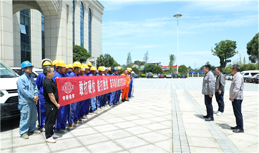 緊急馳援平江！公司應(yīng)急搶險(xiǎn)突擊隊(duì)爭(zhēng)分奪秒搶修保供水